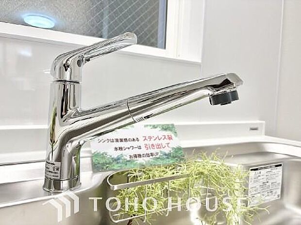 浄水器ボタンひとつで浄水と原水に切り替えられる浄水器一体型水栓を使用。