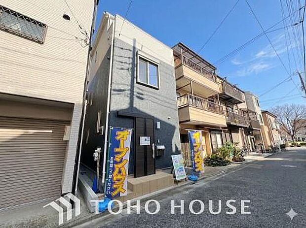 物件の陽当りや通風、周辺環境や街並みなど、資料には掲載していない情報をぜひ現地でご確認ください。