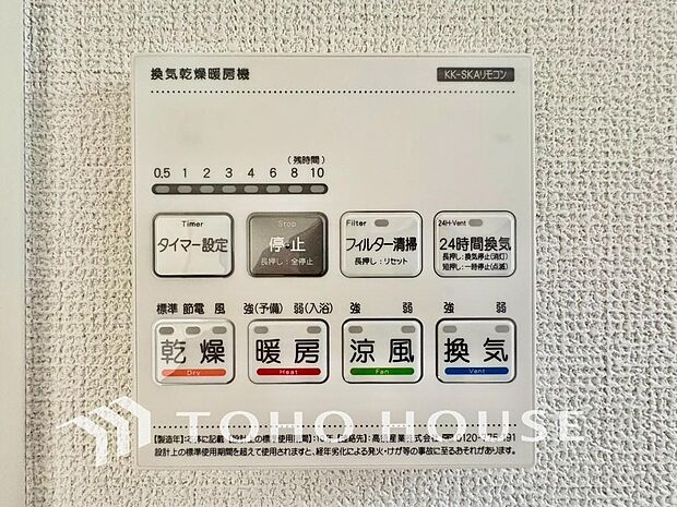 快適な入浴環境の維持。冬場や寒い季節でも暖かく快適に入浴でき、ヒートショックのリスクを軽減します。