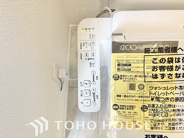 1年中温かいので安心して座ることができます。便座カバーも必要ないので常に清潔に保てることができます。