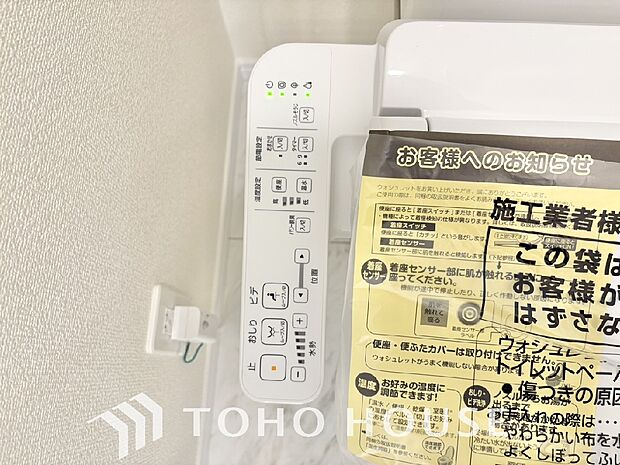 1年中温かいので安心して座ることができます。便座カバーも必要ないので常に清潔に保てることができます。