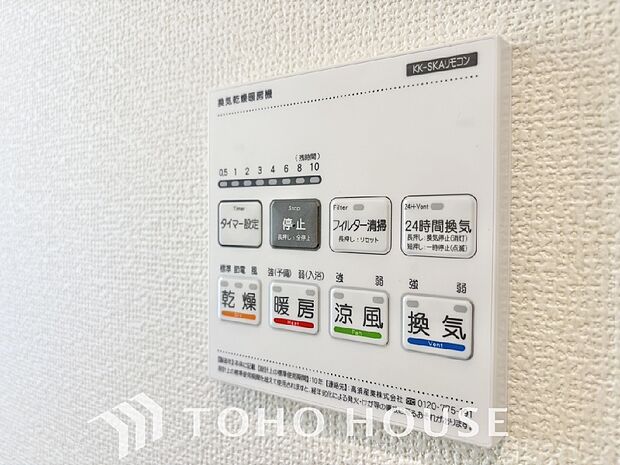 室内で洗濯物を乾かせるため人気の浴室乾燥機。カビの発生も抑えてくれます。