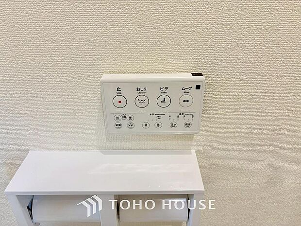 温水洗浄便座は日本が誇るトイレ文化のひとつです。お住まい購入時は新しいトイレで気持ちよく。