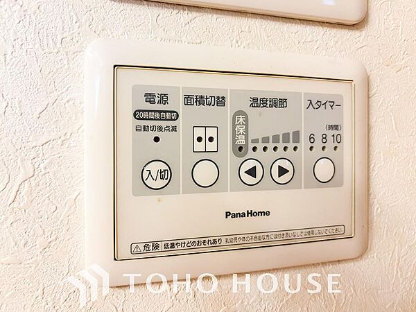 床暖房はホコリが舞い上がらずに足元から温めてくれるので冬でも快適。小さなお子様や年配の方も安心です。