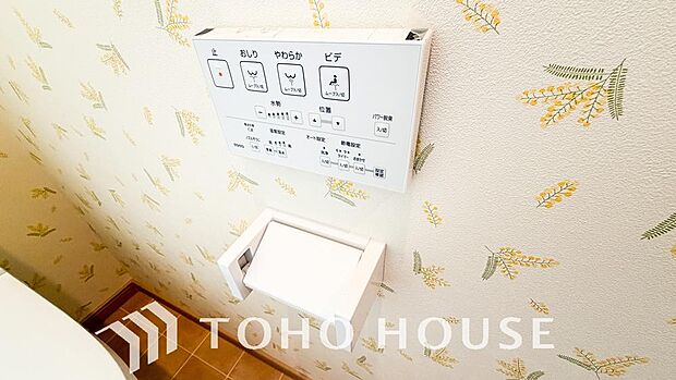 温水洗浄便座は日本が誇るトイレ文化のひとつです。お住まい購入時は新しいトイレで気持ちよく。