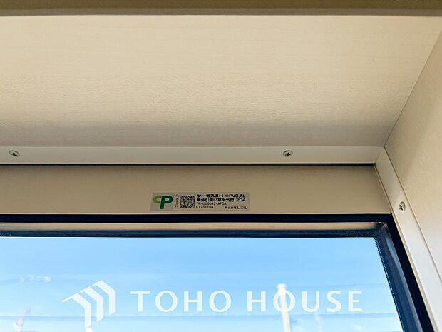 二層のガラスの間に空気層や特殊ガス層を作ることで断熱性能や結露防止効果を高めたサッシを装備してます。