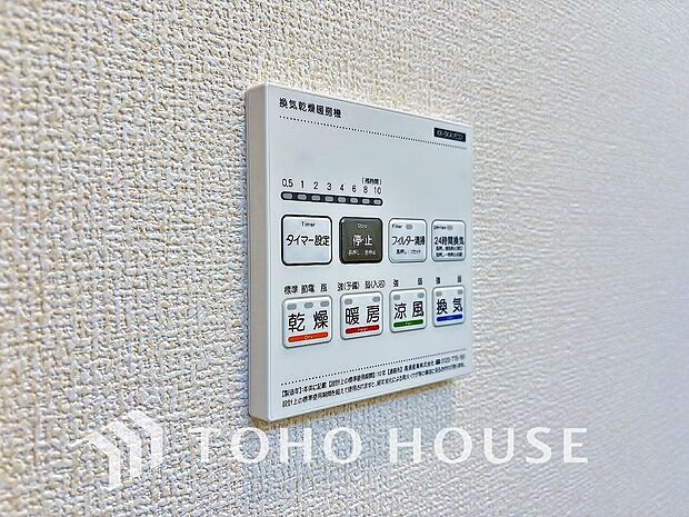 室内で洗濯物を乾かせるため人気の浴室乾燥機。カビの発生も抑えてくれます。