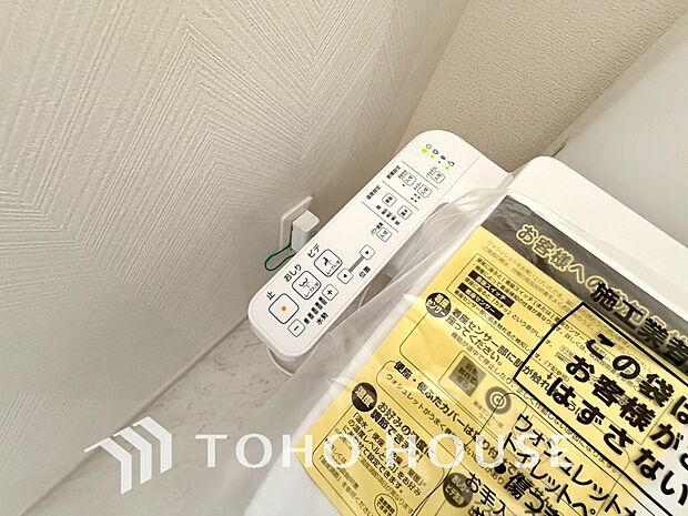 温かい便座に座ることができる温水洗浄便座。便座カバーいらずで清潔を保てることは大きいメリットです。