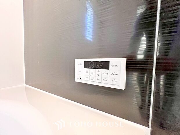 スイッチ1つで一定量の湯を浴槽に張ったり、保温や追い焚きをすることができる機能は何かと便利。