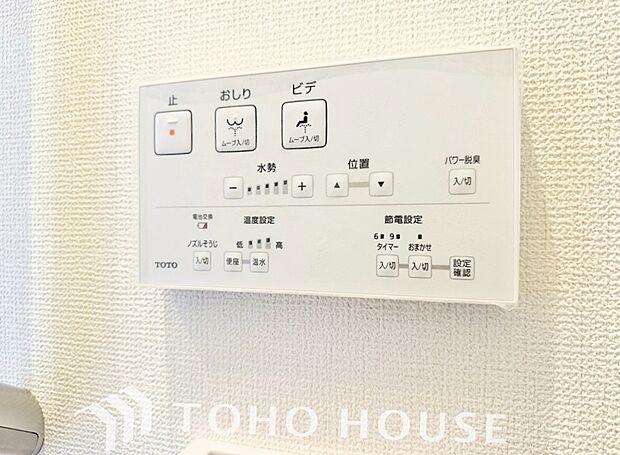 トイレには快適な温水洗浄便座付。
