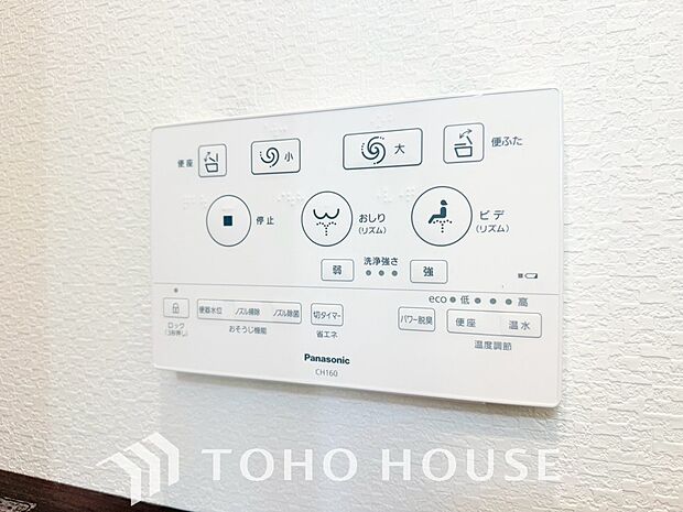 通気性や快適性を重視したリビングには、空気を汚さずに室内を快適な温度に保つ床暖房を完備しております。