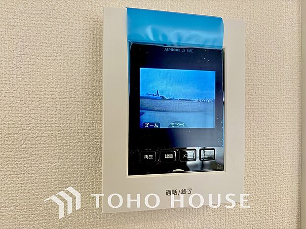 「見える安心」をカタチにしました。誰が来てもわかる様にモニター付きインターホンを設置。