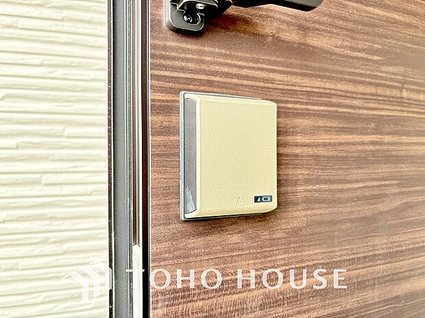 ICチップを用いたカードやボタンなどで玄関扉の鍵の施錠・解錠が出来る設備。