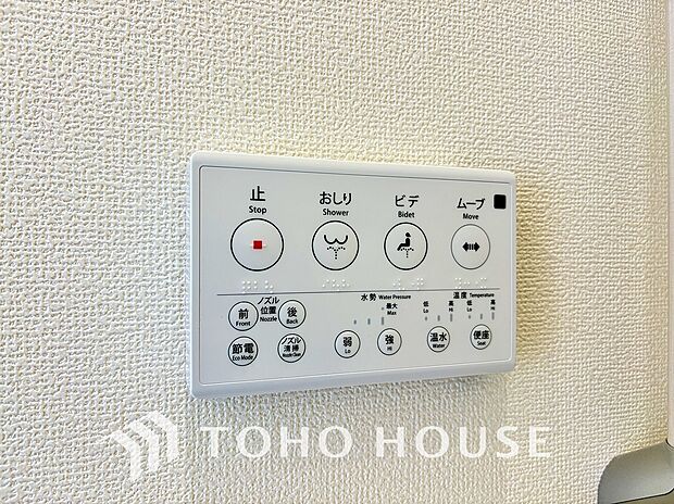 トイレには快適な温水洗浄便座付。