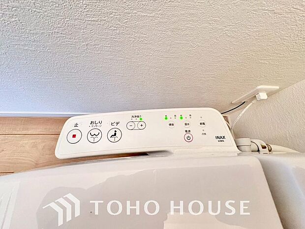 温水洗浄便座付。脱臭機能なども備え、快適な空間に。