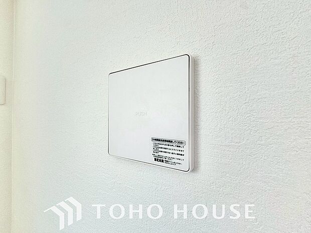 綺麗な家を実現するための設備。常に綺麗な空気を循環することで、お家の中を新鮮な環境にしてくれます。