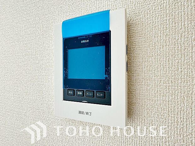 「見える安心」をカタチにしました。誰が来てもわかる様にモニター付きインターホンを設置。