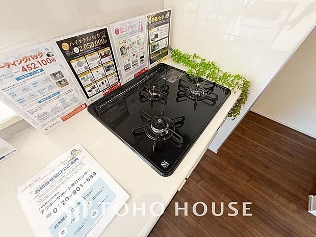 毎日料理をする、料理が好き、家族が多くて量を作る必要がある、等の方々にとっては必須の3口コンロ。