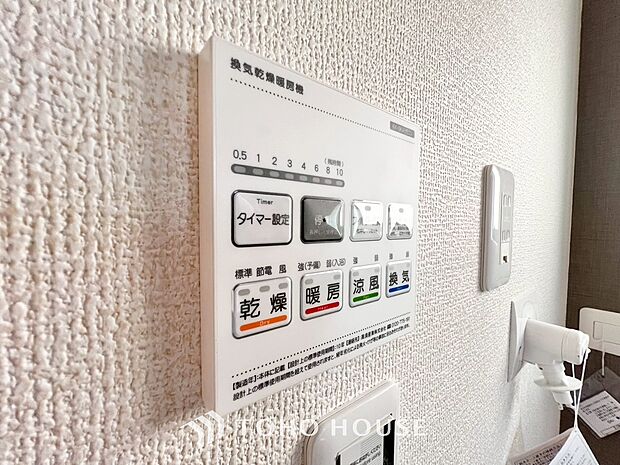 浴室暖房乾燥機を完備しており、雨天時のお洗濯も安心です。