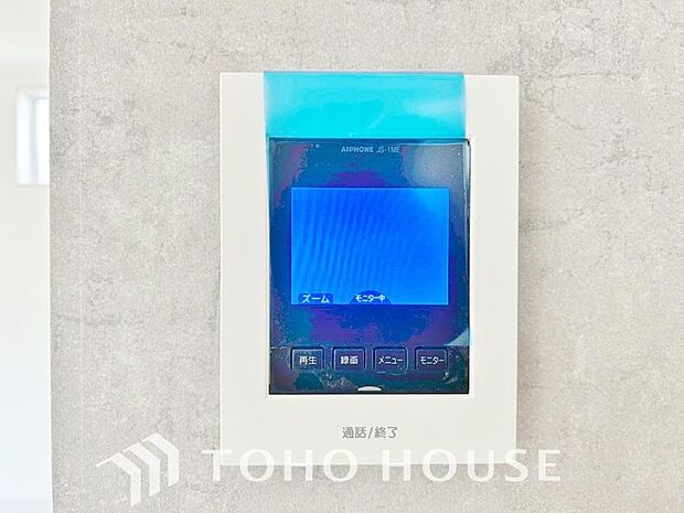 見える安心をカタチにしました。誰が来てもわかる様にモニター付きインターホンを設置。