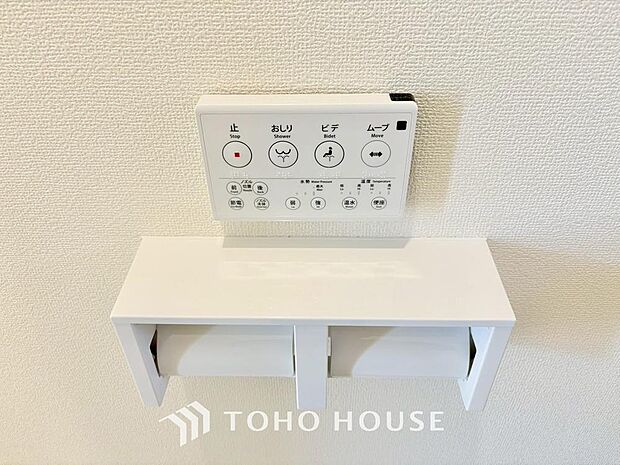 温水洗浄便座は日本が誇るトイレ文化のひとつです。お住まい購入時は新しいトイレで気持ちよく。