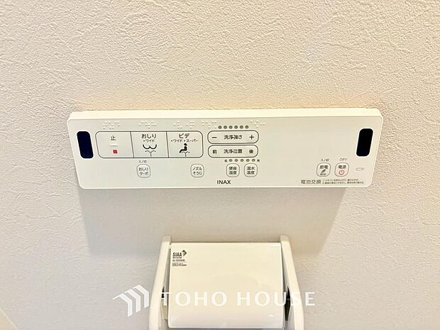 温水洗浄便座は日本が誇るトイレ文化のひとつです。お住まい購入時は新しいトイレで気持ちよく。