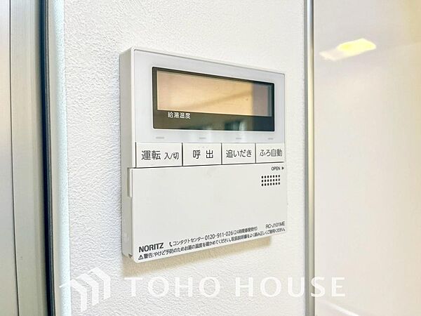 家事負担の軽減はもちろん、こまめな追い炊きはトータルでの節水＆省エネにも繋がるエコなアイテムです。