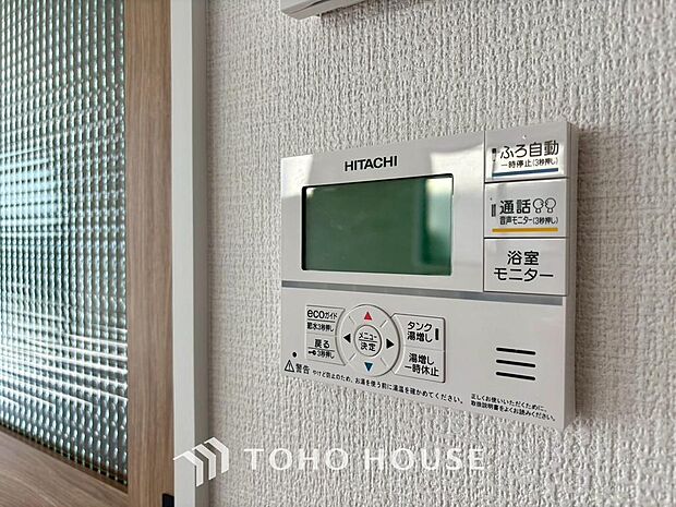 家事負担の軽減はもちろん、こまめな追い炊きはトータルでの節水&省エネにも繋がるエコなアイテムです。