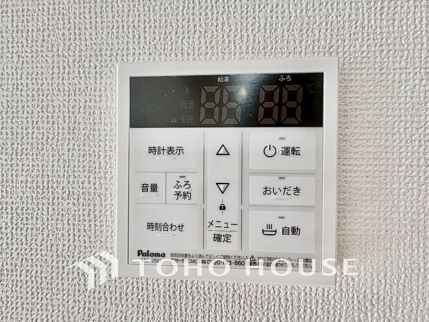 スイッチ1つで一定量の湯を浴槽に張ったり、保温や追い焚きをすることができる機能は何かと便利。