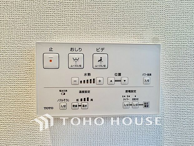 トイレには快適な温水洗浄便座付
