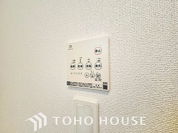 快適な入浴環境の維持。冬場や寒い季節でも暖かく快適に入浴でき、ヒートショックのリスクを軽減します。