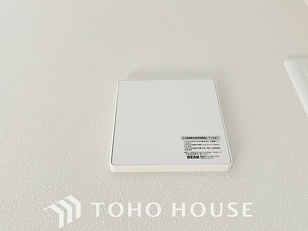 綺麗な家を実現するための設備。常に綺麗な空気を循環することで、お家の中を新鮮な環境にしてくれます。