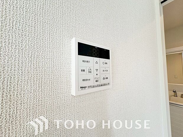 スイッチ1つで一定量の湯を浴槽に張ったり、保温や追い焚きをすることができる機能は何かと便利。