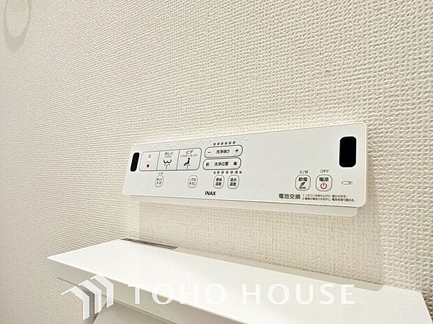 トイレには快適な温水洗浄便座付。