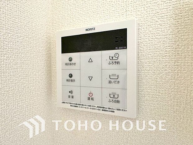 スイッチひとつで湯を浴槽に張ったり、保温や追い焚き機能を自動で行える便利なオートバスシステムを搭載。