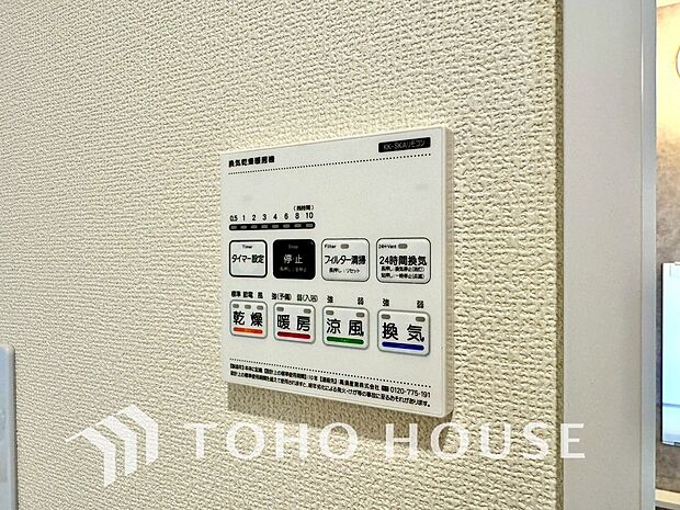 快適な入浴環境の維持。冬場や寒い季節でも暖かく快適に入浴でき、ヒートショックのリスクを軽減します。