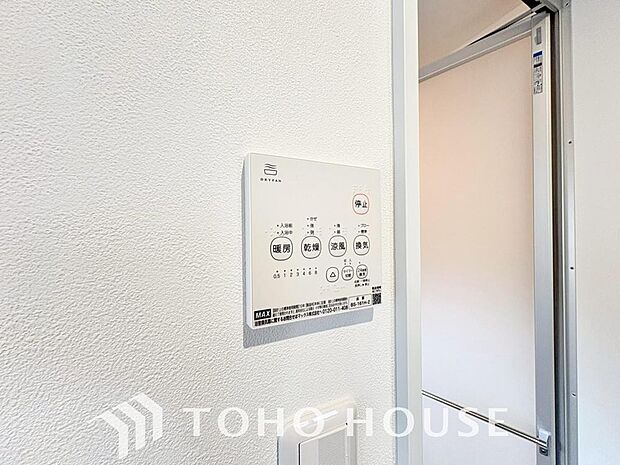 浴室暖房乾燥機を完備しており、雨天時のお洗濯も安心です。