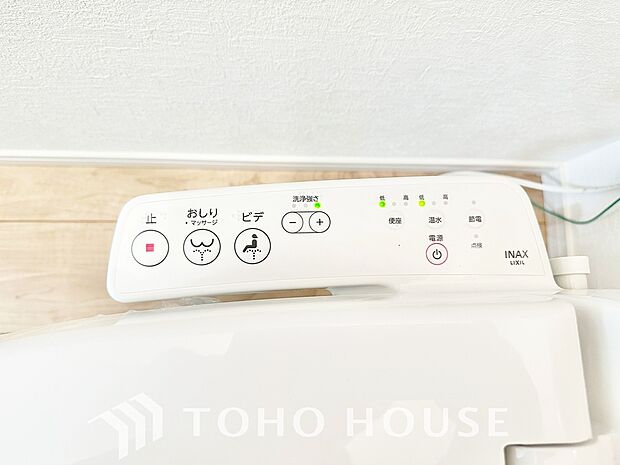 トイレには快適な温水洗浄便座付