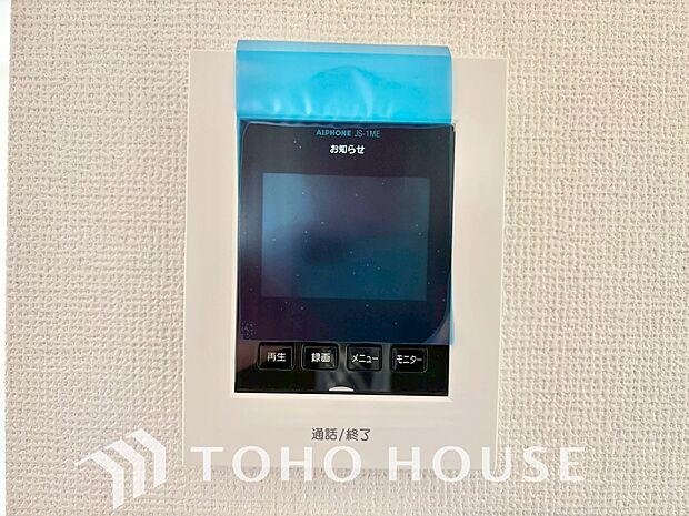 お子様の留守番時にも重宝する必須防犯アイテムです。留守中＆在宅中も「見える安心」がそこにあります。