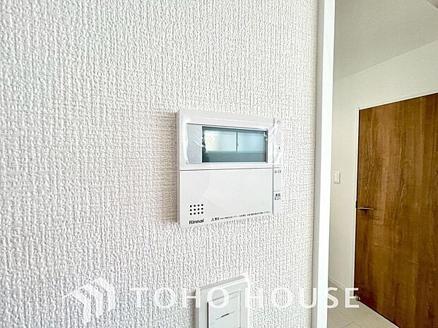 家事負担の軽減はもちろん、こまめな追い炊きはトータルでの節水＆省エネにも繋がるエコなアイテムです。