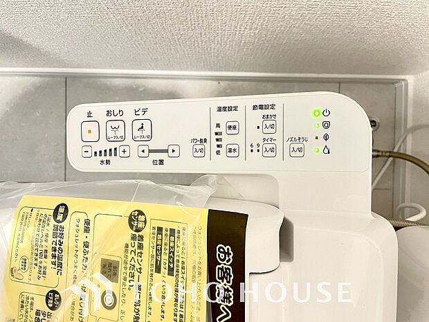 温水洗浄便座は日本が誇るトイレ文化のひとつです。お住まい購入時は新しいトイレで気持ちよく。