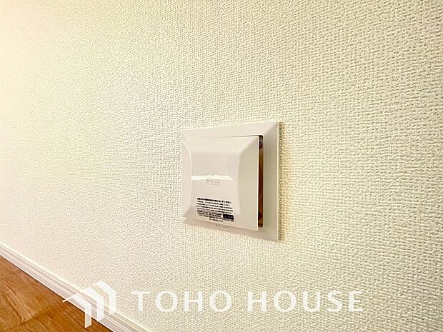 室内の空気の入れ替えを自動的に行う事を可能とした換気設備。シックハウス症候群対策でもあります。