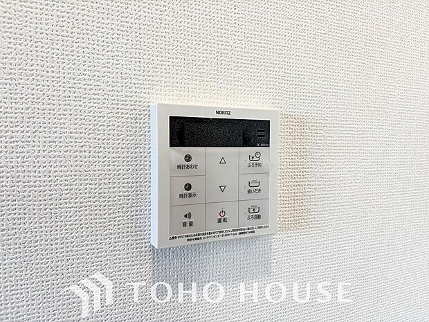 家事負担の軽減はもちろん、こまめな追い炊きはトータルでの節水＆省エネにも繋がるエコなアイテムです。