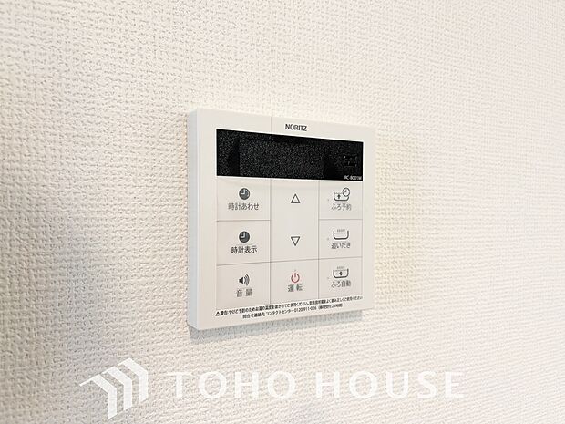 家事負担の軽減はもちろん、こまめな追い炊きはトータルでの節水&省エネにも繋がるエコなアイテムです。