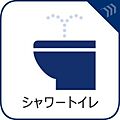 温水洗浄便座は...