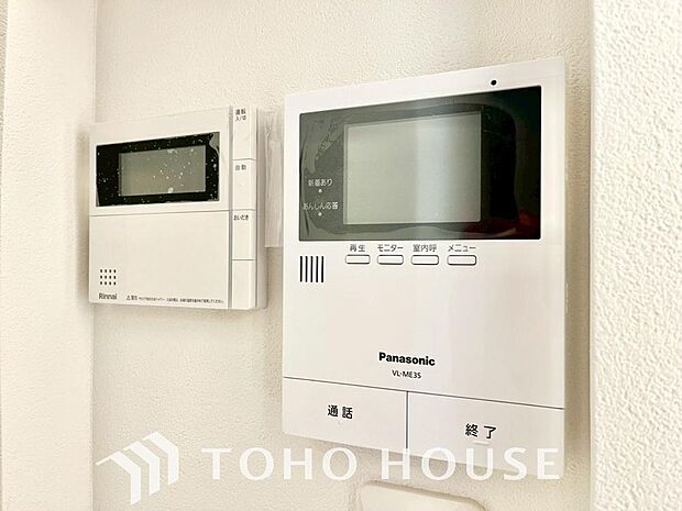 お子様の留守番時にも重宝する必須防犯アイテムです。留守中&在宅中も「見える安心」がそこにあります。