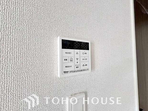 スイッチ1つで一定量の湯を浴槽に張ったり、保温や追い焚きをすることができる機能は何かと便利。