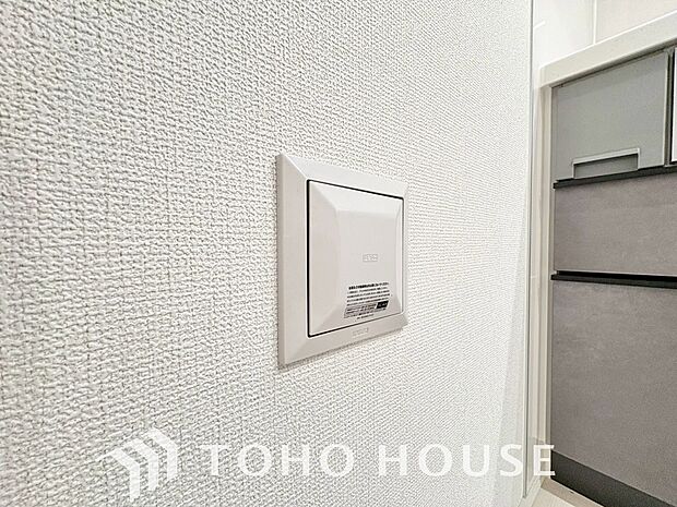 綺麗な家を実現するための設備。常に綺麗な空気を循環することで、お家の中を新鮮な環境にしてれます。