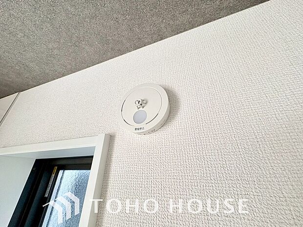 火災の煙や熱をいち早く感知し「火災の見張り番」として24時間365日、家を守ってくれます。