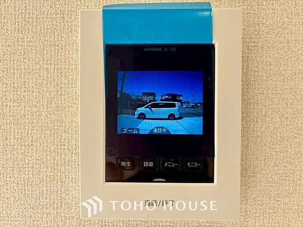 お子様の留守番時にも重宝する必須防犯アイテムです。留守中&在宅中も「見える安心」がそこにあります。